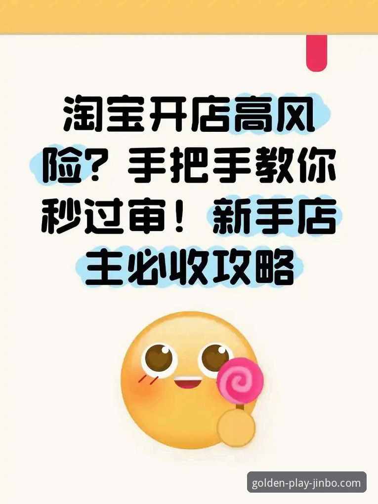 5个关键步骤找到金博娱乐官网正版入口，避免踩坑的实战指南