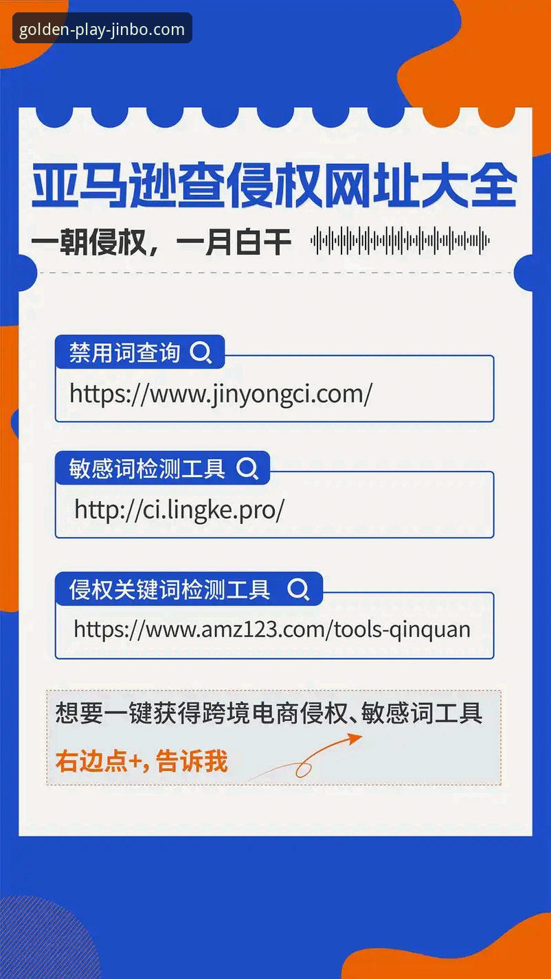 资深用户分享：如何快速找到金博娱乐官网最新网址？这几个经验请收好