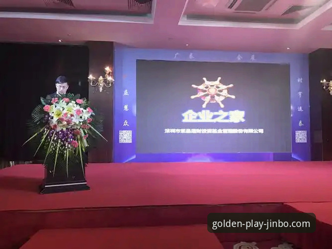 金博娱乐平台访问入口全面解析：从官网识别到安全登录的深度指南