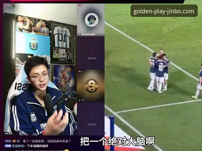 阿根廷5-0大胜赞比亚深度评测：金博娱乐平台见证梅西传奇之战